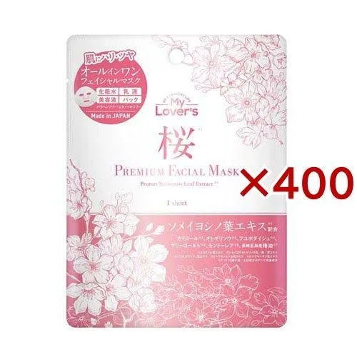 Cherry Blossoms Premium Facial Mask