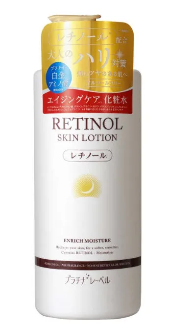 PLATINUM LABEL Retinol Lotion