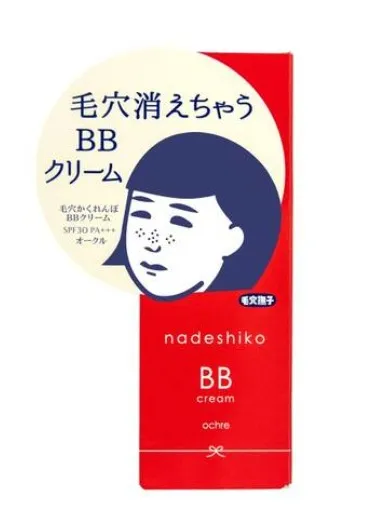 NADESHIKO Goodbye Pore BB Cream (Ochre)