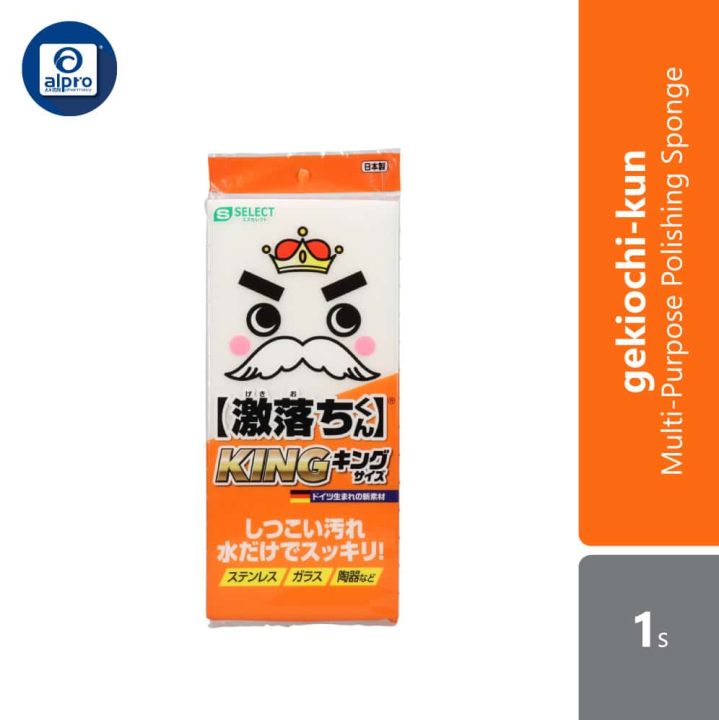 S-Select Gekiochi King