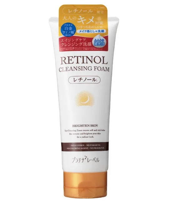 PLATINUM LABEL Retinol Cleansing Form