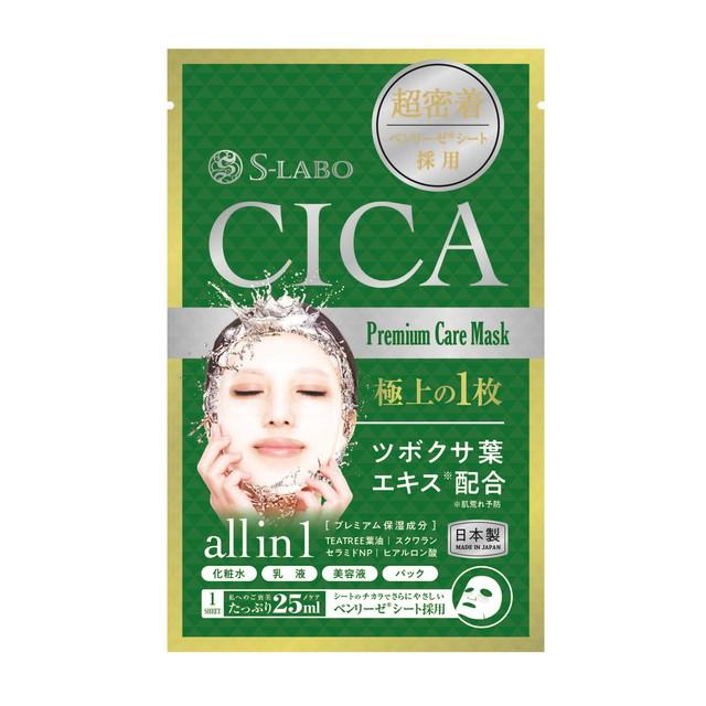 S-Labo Cica Face Mask 5P