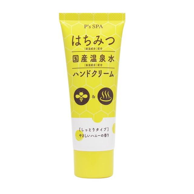 P'S Spa Honey Hand Cream 60G