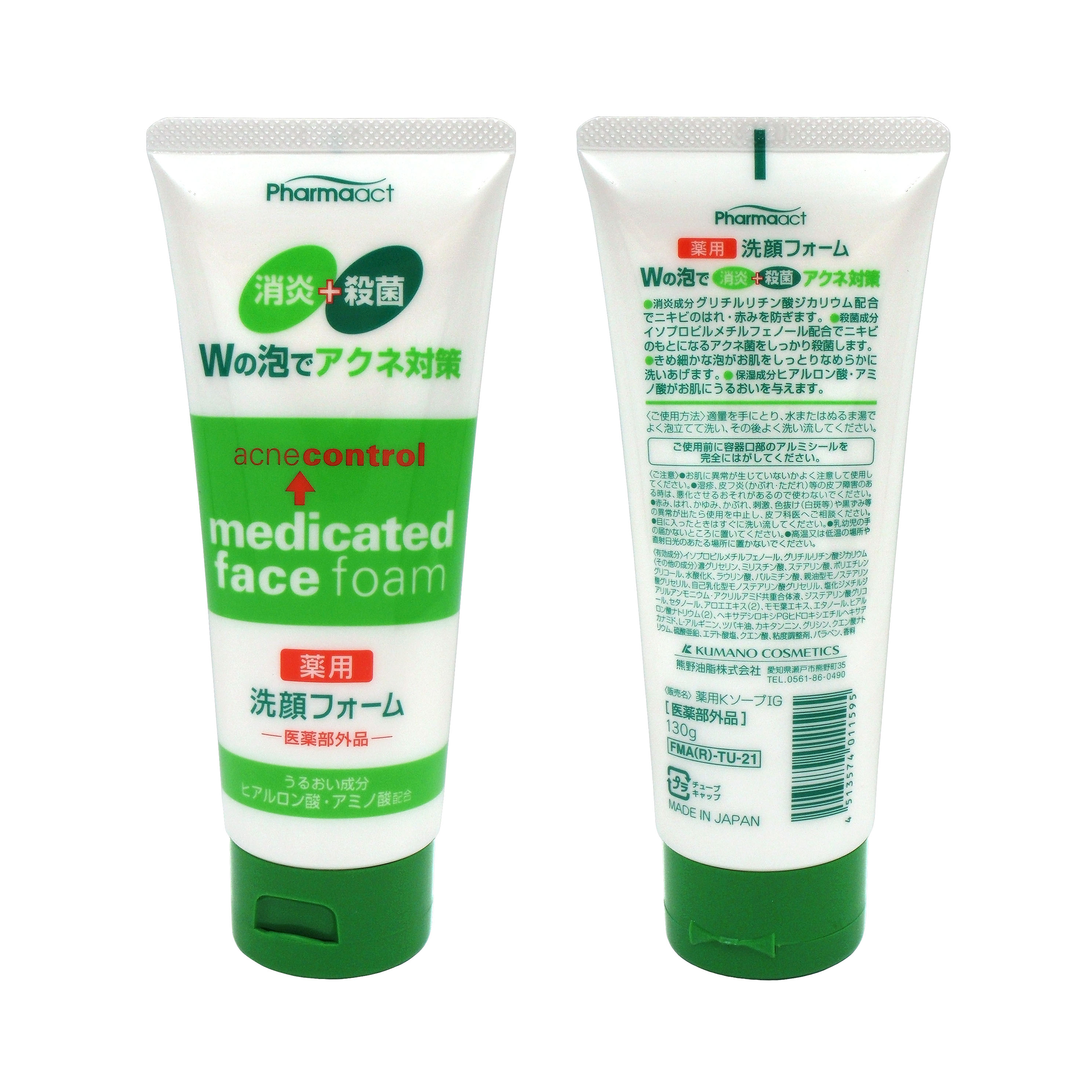 Pharmaact Acnecontrol Medicated Facial Foam 130G