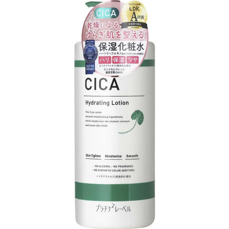 PLATINUM LABEL CICA Lotion (100 ML)