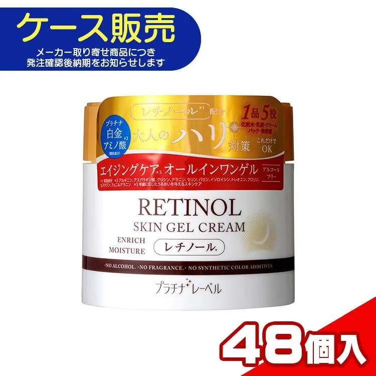 Doshisha Platinum Label Retinol All-in-One Gel, 300g