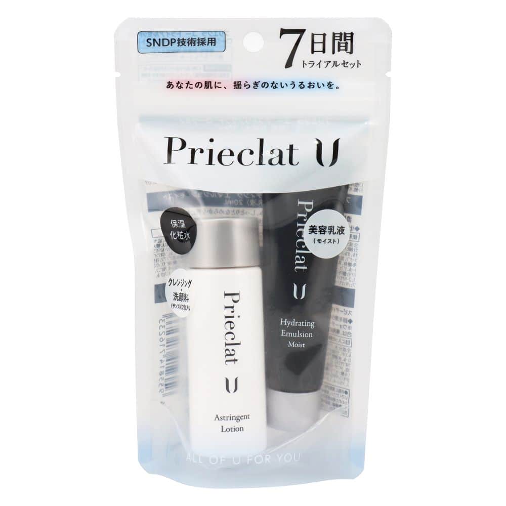 S Select Prieclat U Trial Set