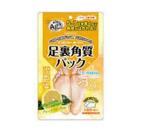 EVERYYOU Exfoliating Foot Pack (Grapefruit)