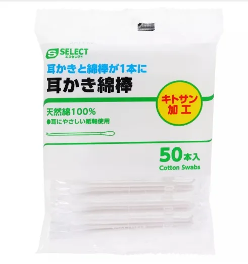 S-SELECT EARPICK COTTON SWABS 50 PIECES