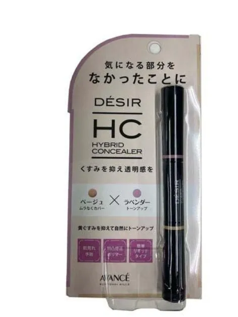 AVANCE DESIR Hybrid Concealer Beige/Lavender