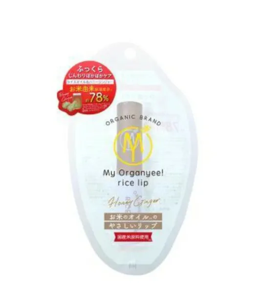 MY ORGANYEE! RICE LIP-HONEY GINGER