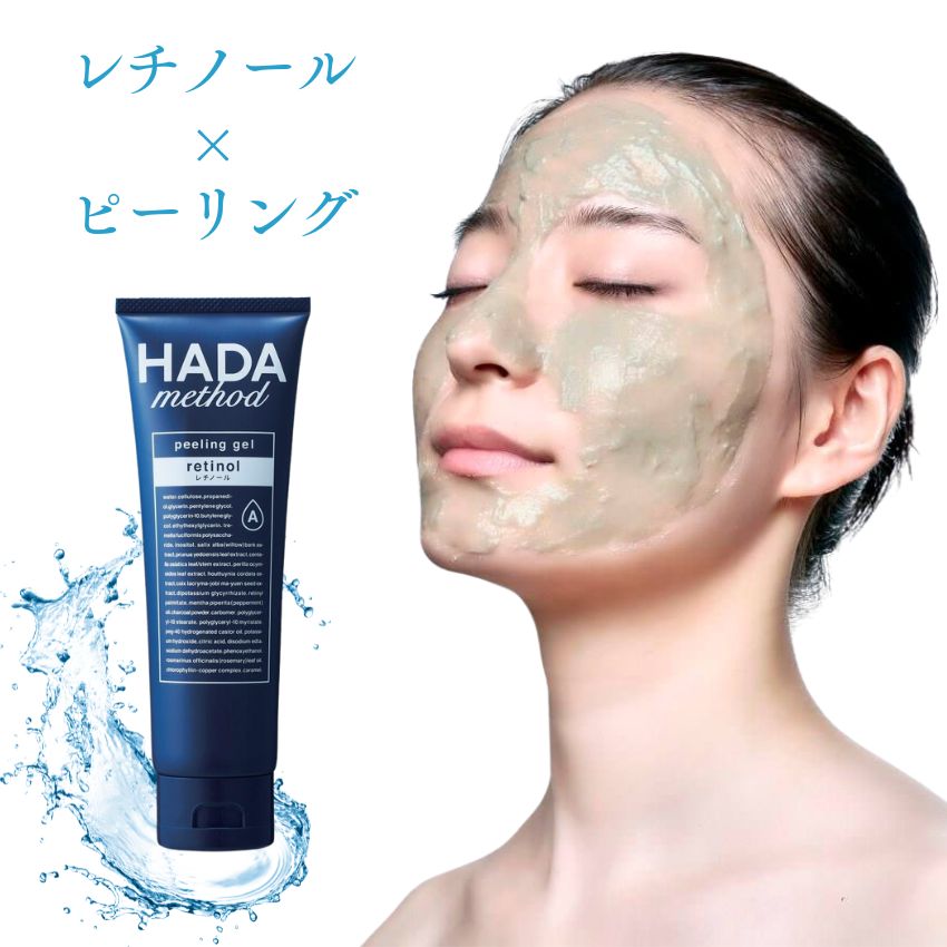 HADA method retinopair peeling gel 120g