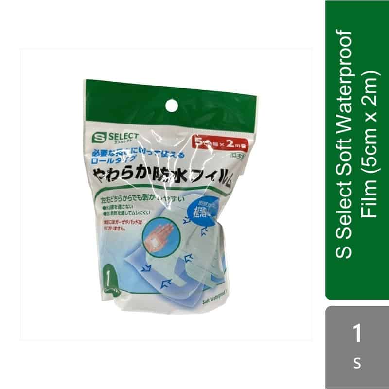 S Select Adhesive Plaster (M Size)