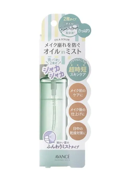 AVANCE Shake Mist　Mini (Freshly type)