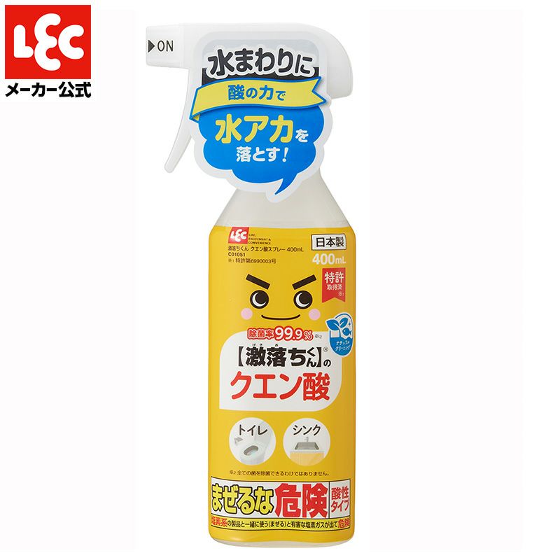 [Gekiochi] Citric Acid Spray 400 Ml