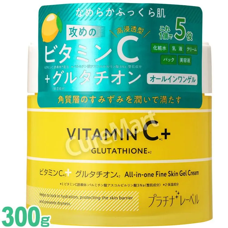 Platinum Label VC Glutathione All-in-One Gel