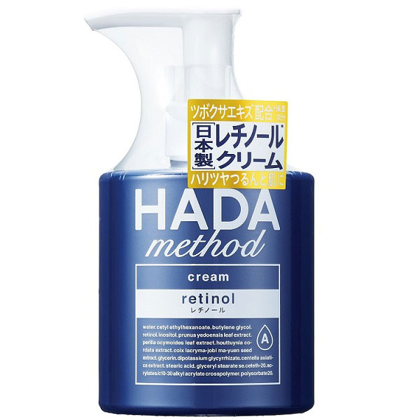 Hada Method Retinopair Cream 250Ml